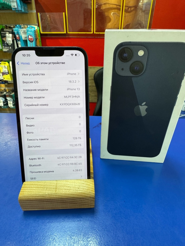 Мобильный телефон Apple iPhone 13