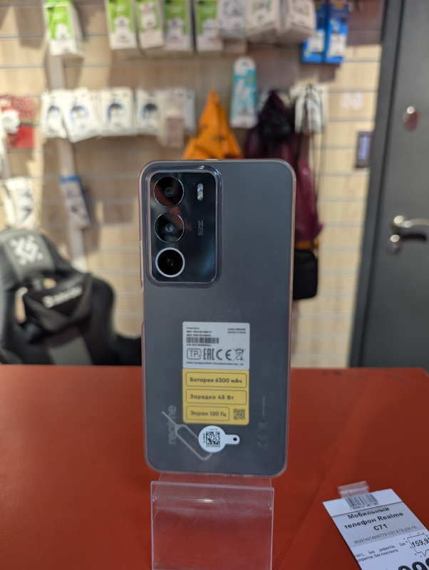 Мобильный телефон Realme C71