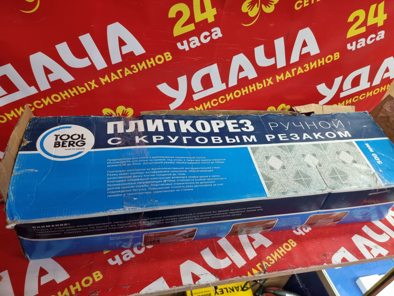 Плиткорез TOOLBERG С КРУГОВЫМ РЕЗАКОМ