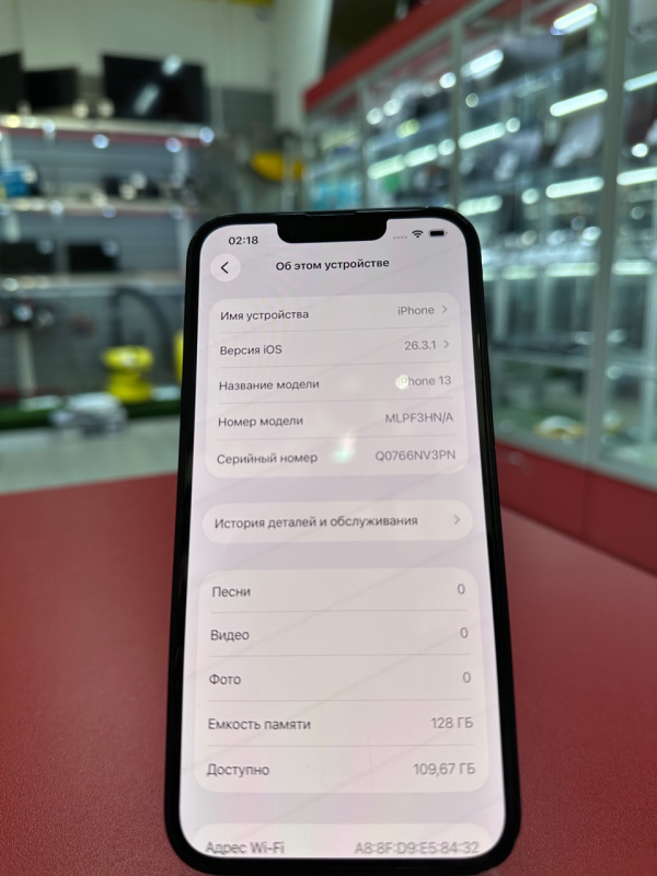 Мобильный телефон Apple iPhone 13