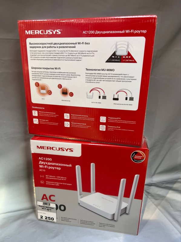 Роутер Mercusys Wi-Fi AC10