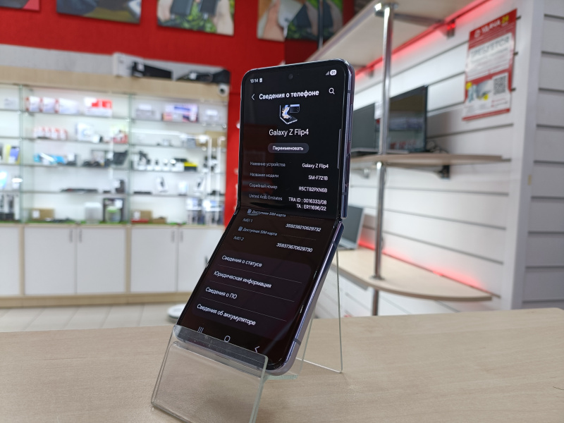 Мобильный телефон Samsung Galaxy Z Fold4