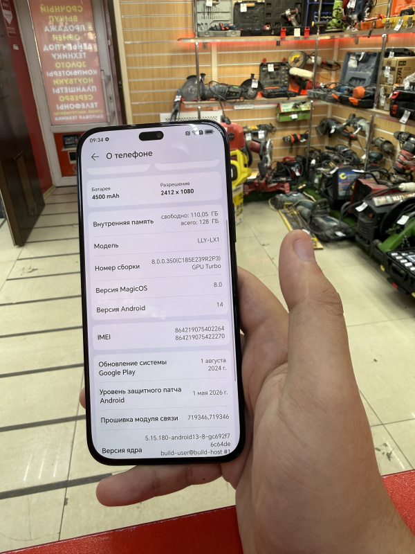 Мобильный телефон Honor X8b