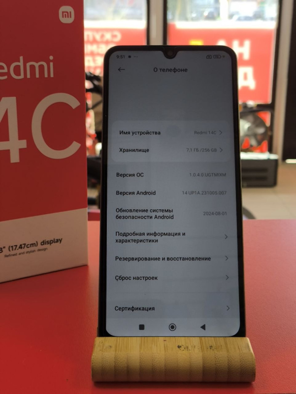 Мобильный телефон Xiaomi Redmi 14C