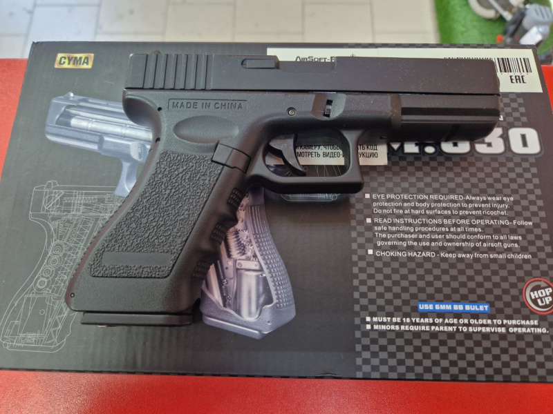 пистолет блок Cyma m.030