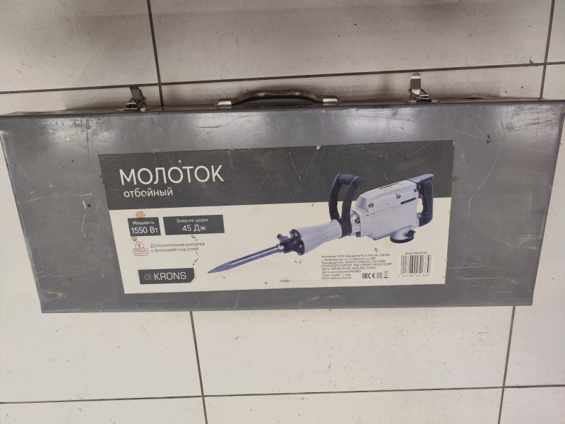 Отбойный молоток KRONS 1550вт