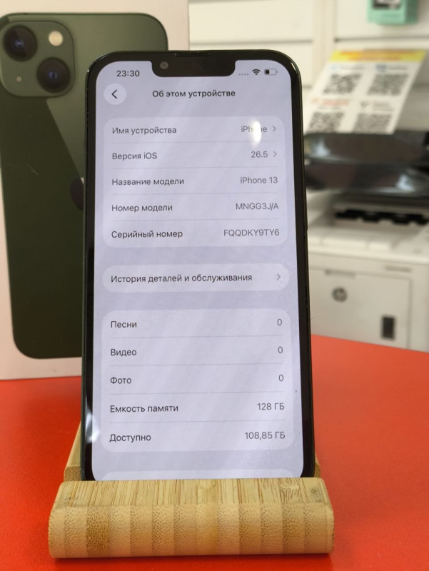 Мобильный телефон Apple iPhone 13