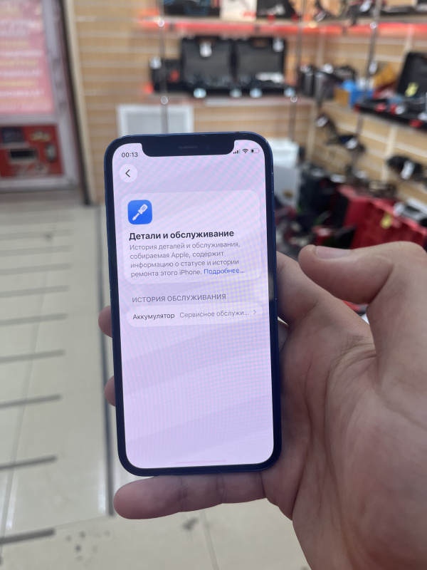 Мобильный телефон Apple iPhone 12 Mini