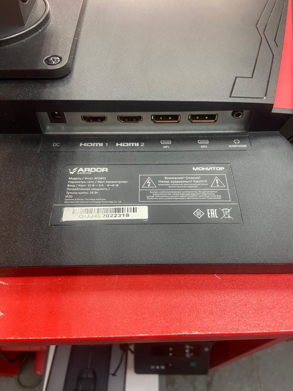 Монитор Ardor gaming AF27H1