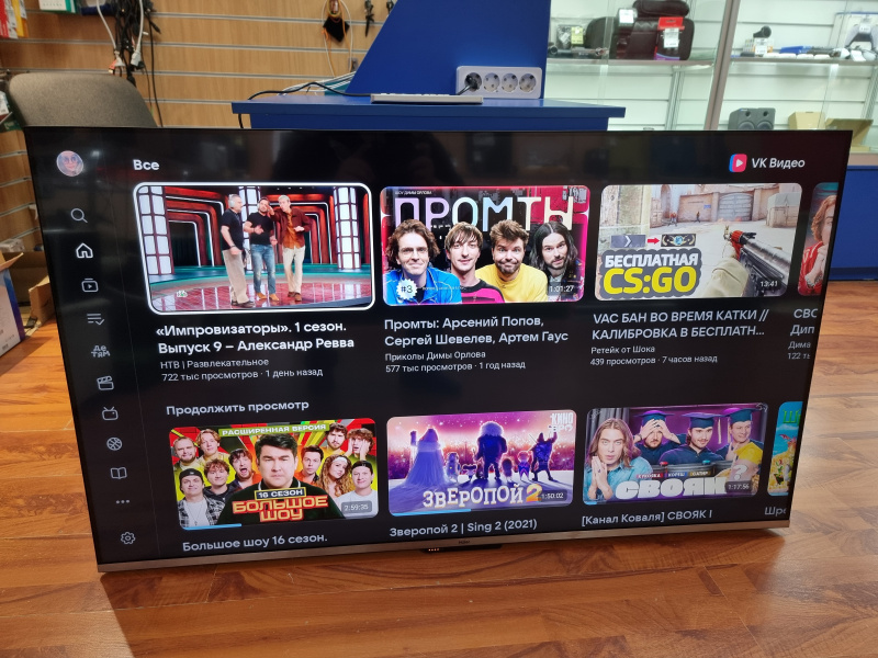 Телевизор Haier 43 Smart TV S3
