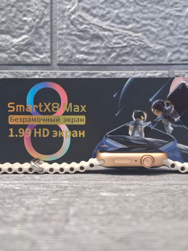 Часы смарт Smart X8 Max