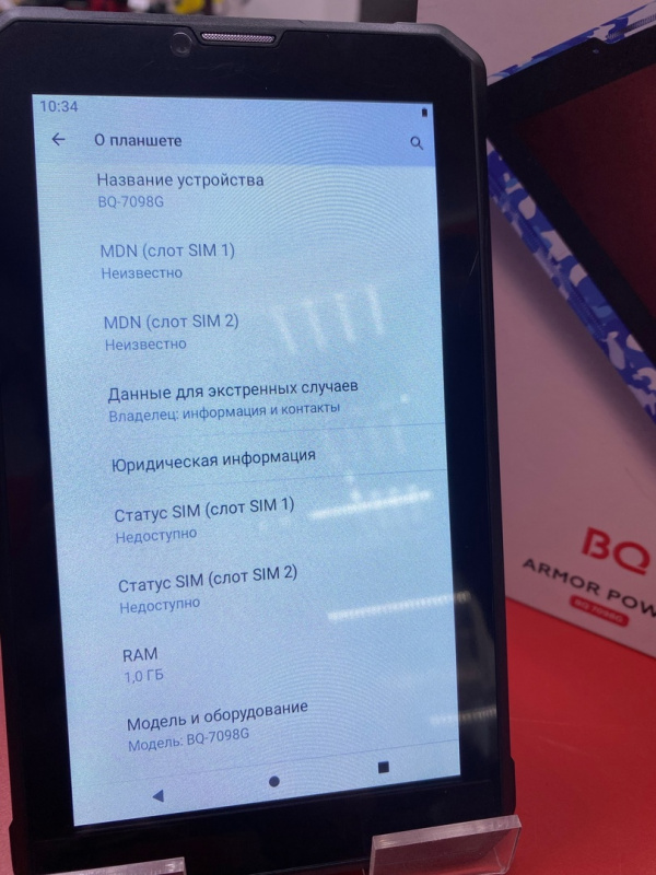 Планшет bq 7098g. BQ 7098g.