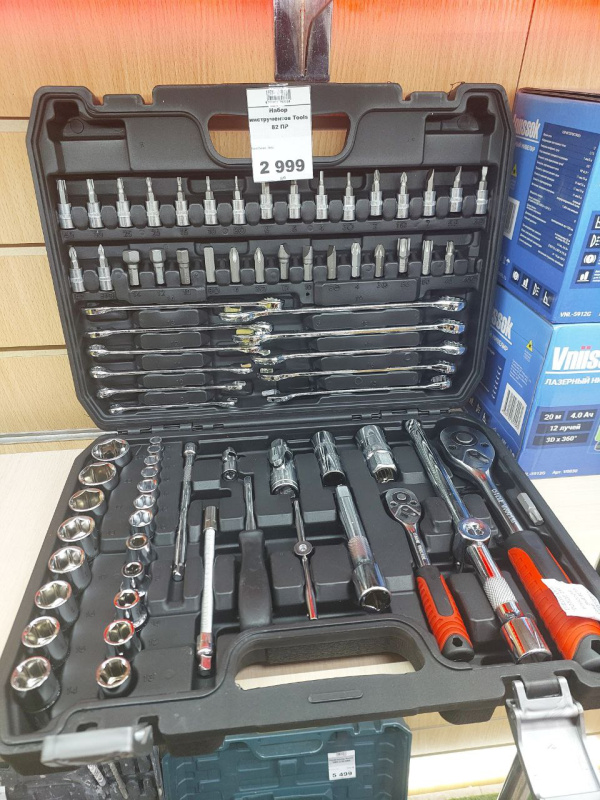 Набор инструментов Tools 82 ПР