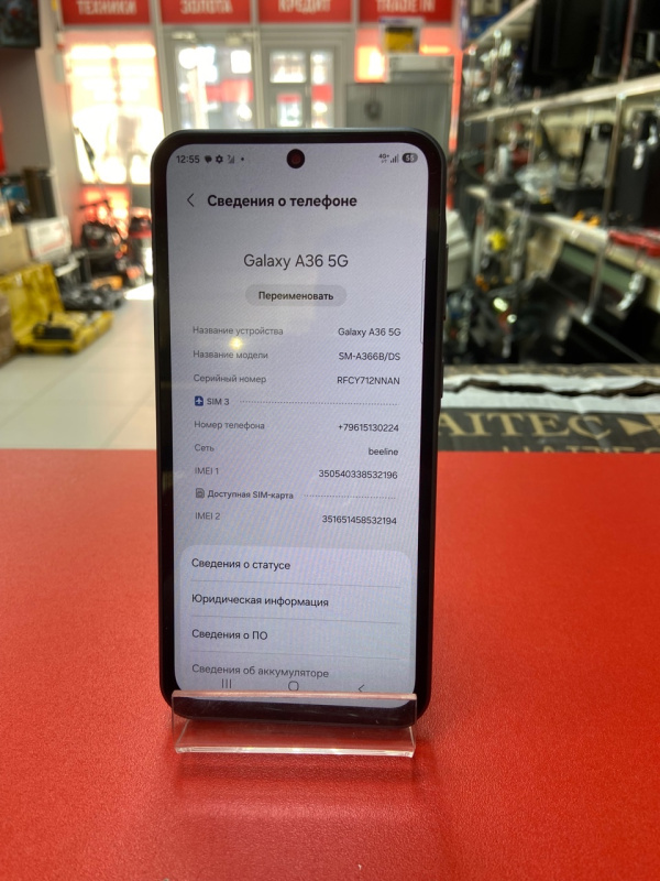 Мобильный телефон Samsung Galaxy A36