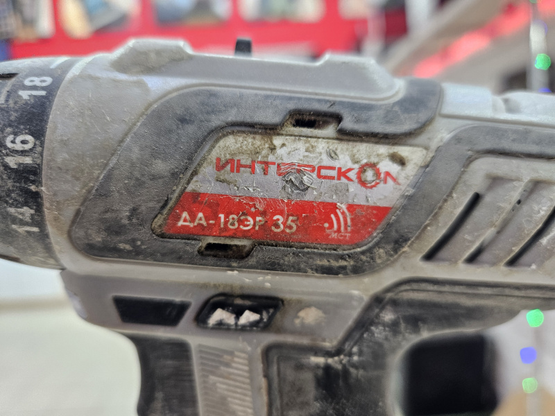 Шуруповерт Интерскол ДА-18ЭР 35