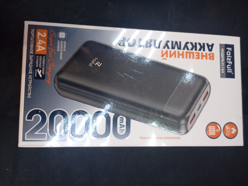 Внешний аккумулятор FaizFull FL164, 20000мАч
