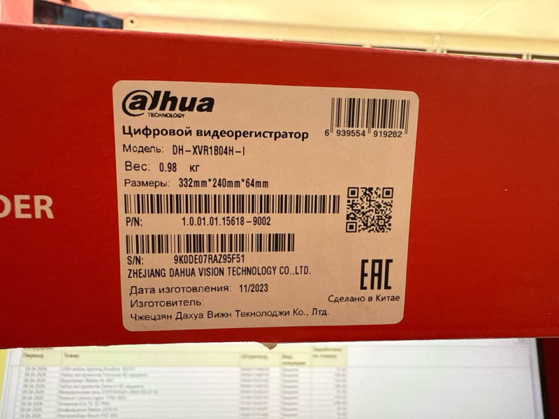 регистратор   ajhua  DH-XVR1BO4H
