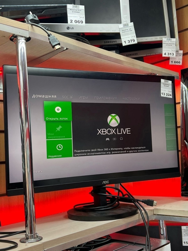 Игровая приставка Xbox 360E