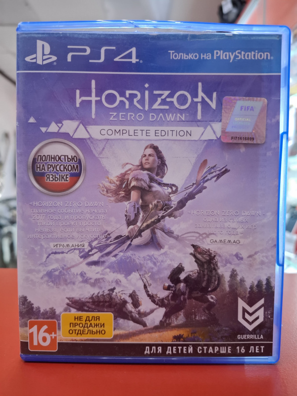 Игра Sony PS 4 Horizon
