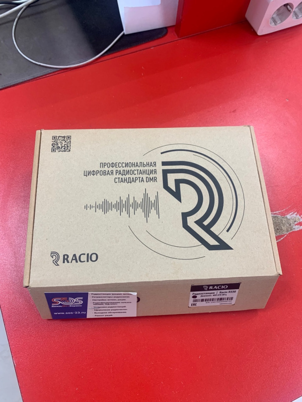 Рации 404 NOT FOUND Racio R330