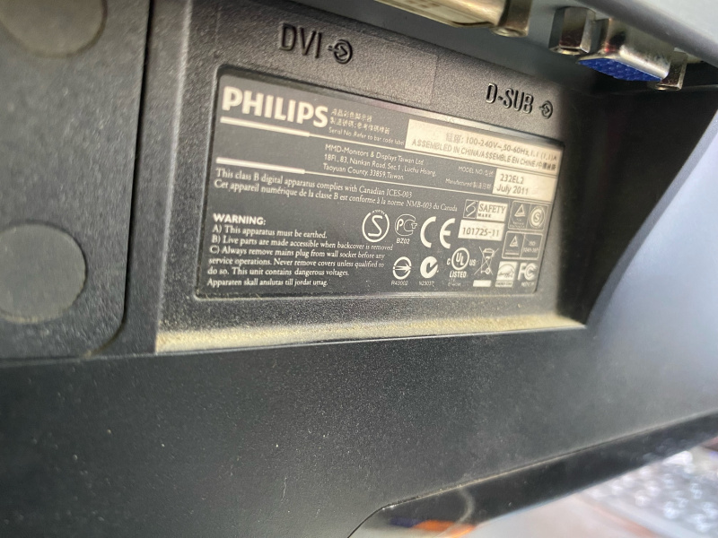 Монитор Philips 232Е2
