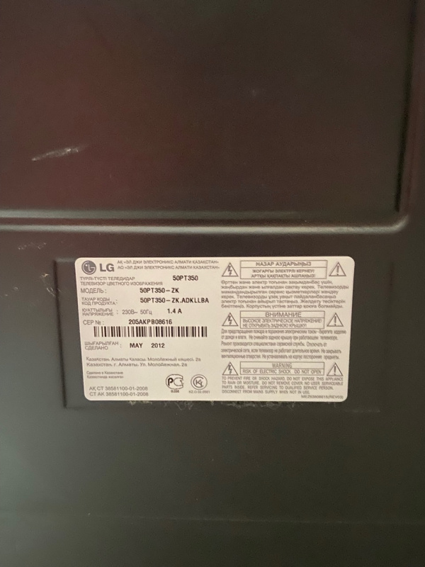 Телевизор LG 55UK6300