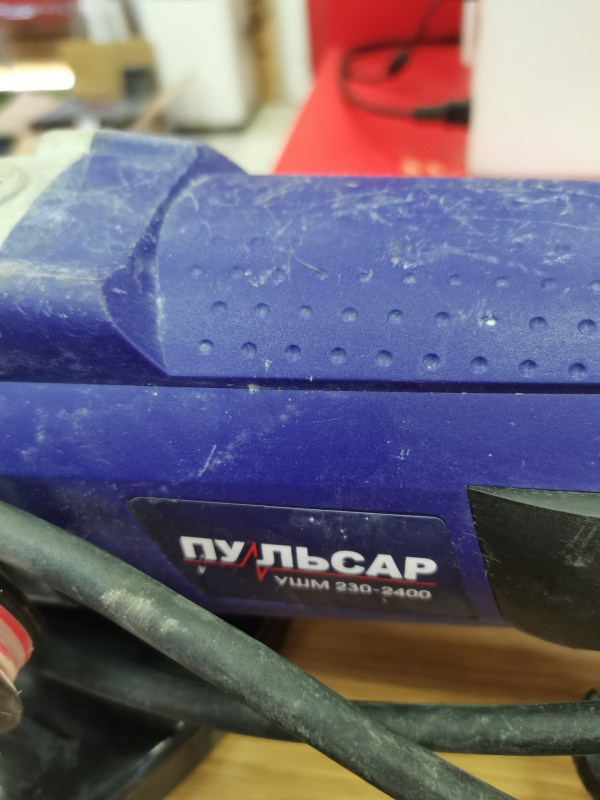 Болгарка Пульсар УШМ 230-2400